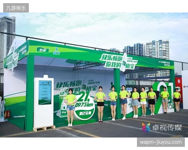 流量预测缺失如何导致马拉松赛事赞助预算出现千万级空转