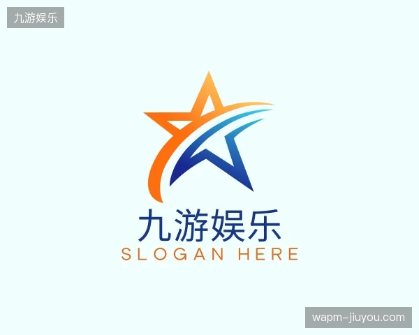 关于九游娱乐官方